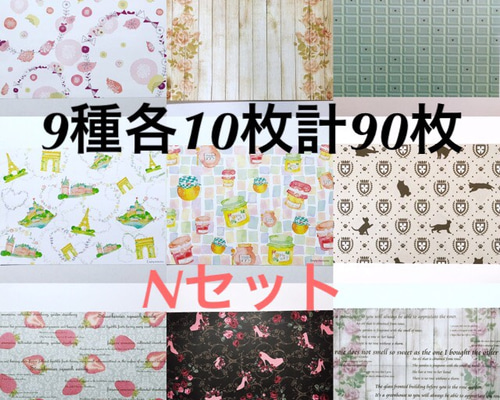 ♡オカッバラバーさんデザインペーパー76枚セット♡大量 Sexy Pearch☆A4デザインペーパー | Atelier PONTA