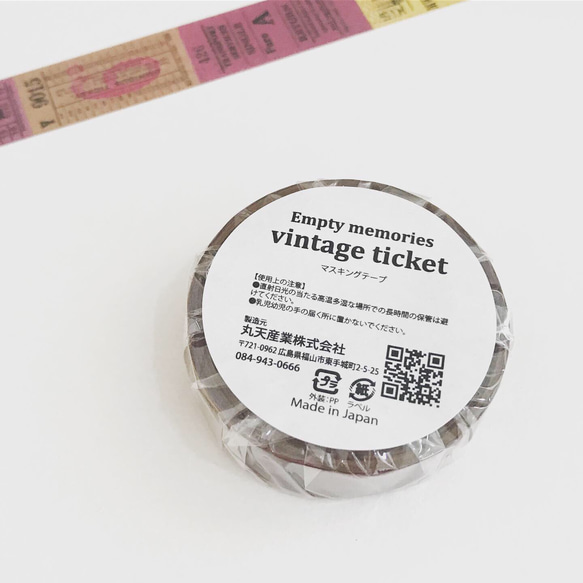 送料無料 オリジナル マスキングテープ ヴィンテージチケット 数量限定 3枚目の画像