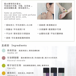 香水膏【 一千零二夜 1002 nights 】Solid perfume 第5張的照片