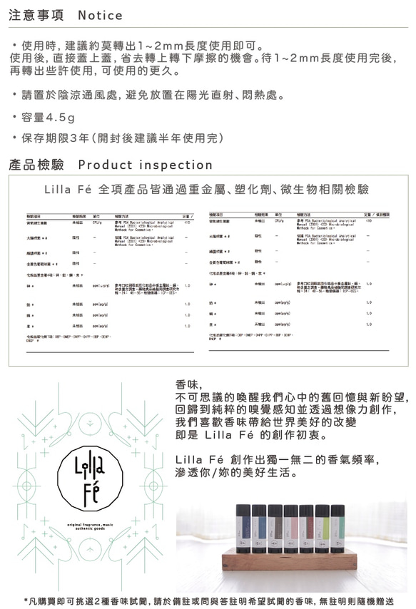 芭樂頌 2入組9折 護唇膏 第6張的照片