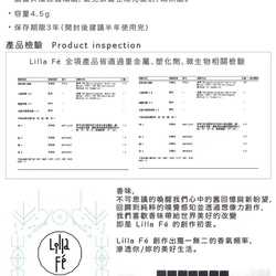 芭樂頌 3入組85折 護唇膏 第5張的照片