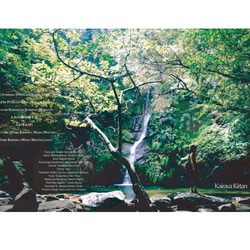 kairava kirtan CD vol.3*キールタンCD 瞑想 唄ヨガ マントラ(代理) 3枚目の画像