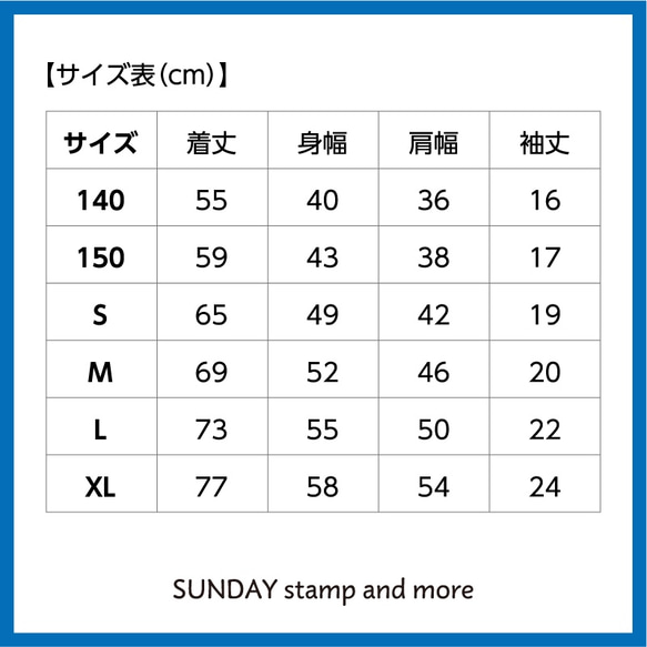 【受注生産】ジンベイTシャツ*毎日が新しい 7枚目の画像