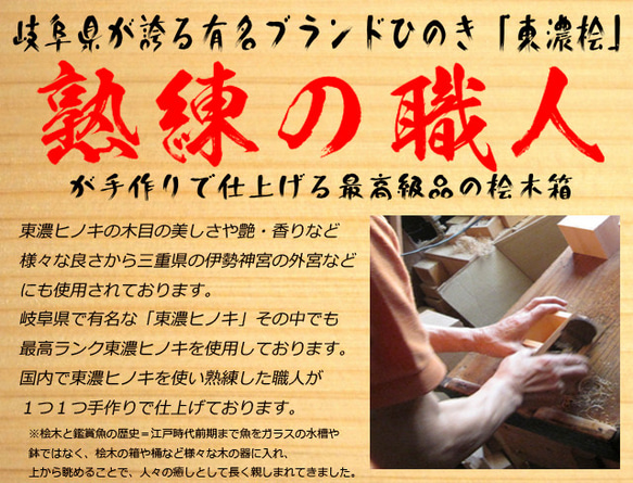 アクリル樹脂×天然木インテリア 「悠/HARUKA」 ファインディングドリー 日本製 「Made in Japan」 4枚目の画像