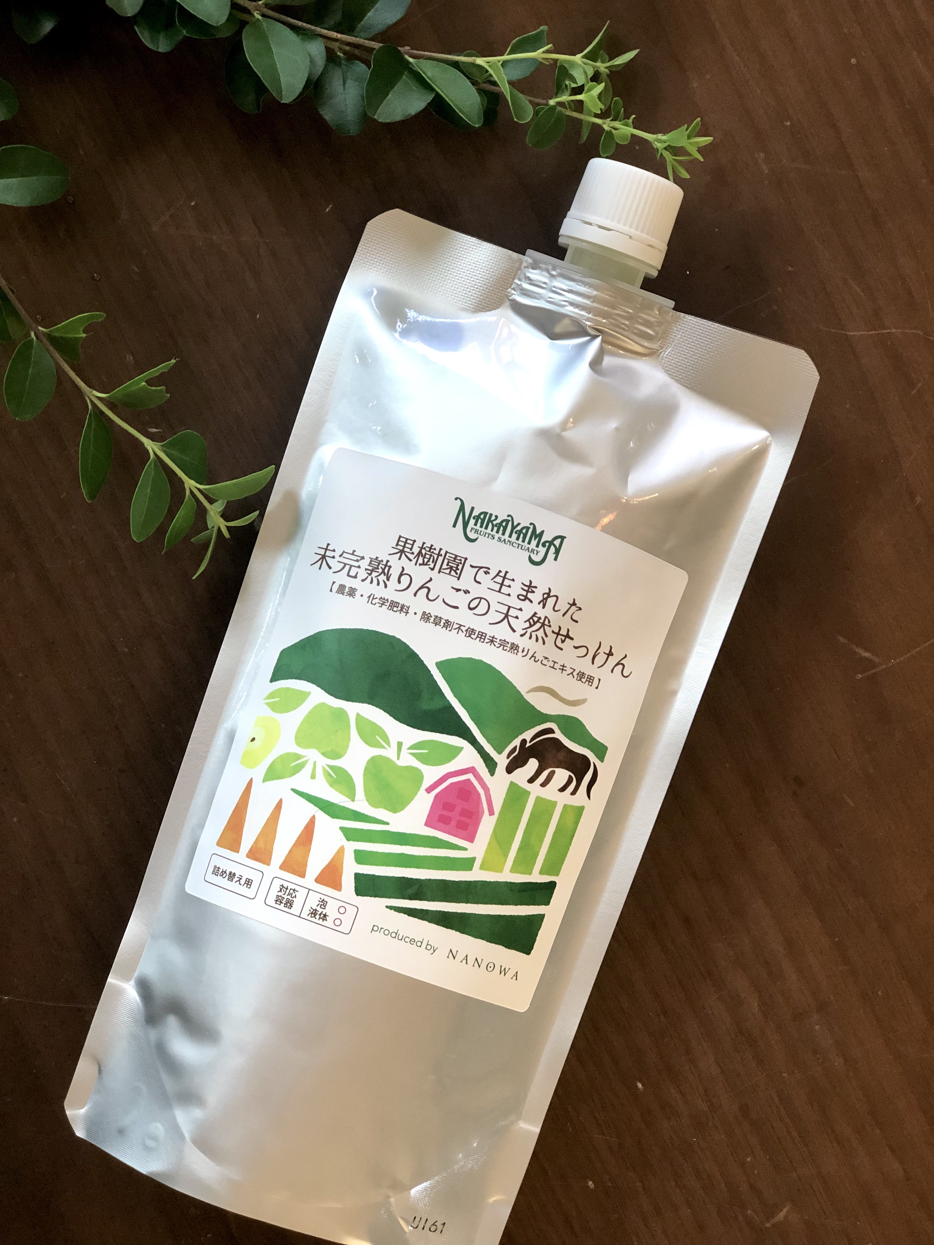 送料無料！2個セット！果樹園で生まれた未完熟りんごの天然せっけん