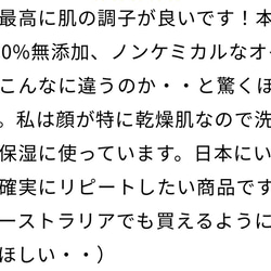 【アップルインフューズドスキンオイル】60ml 3枚目の画像