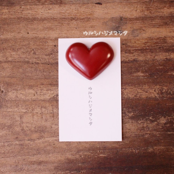 漆のぷっくりハートブローチ【朱】／URUSHI Heart Brooch(Vermilion) 2枚目の画像