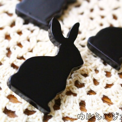 完売：漆塗りのアニマルブローチ【うさぎ】／Animal Pin Brooch in URUSHI (RABBIT) 3枚目の画像