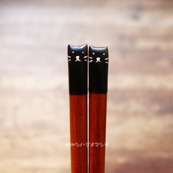 擦漆筷子（黑貓）[23cm/成人用] / URUSHI CHOPSTICKS(BLACK CAT) 第2張的照片