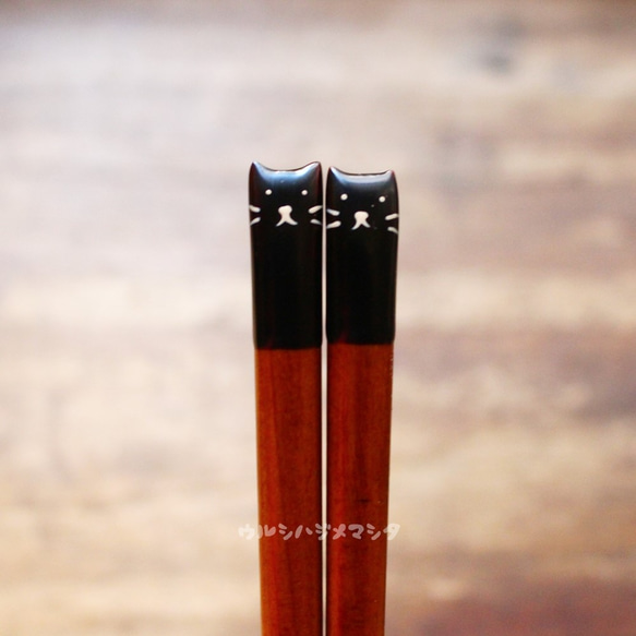 拭き漆の箸(黒猫)【23cm･大人用】／URUSHI CHOPSTICKS(BLACK CAT) 2枚目の画像