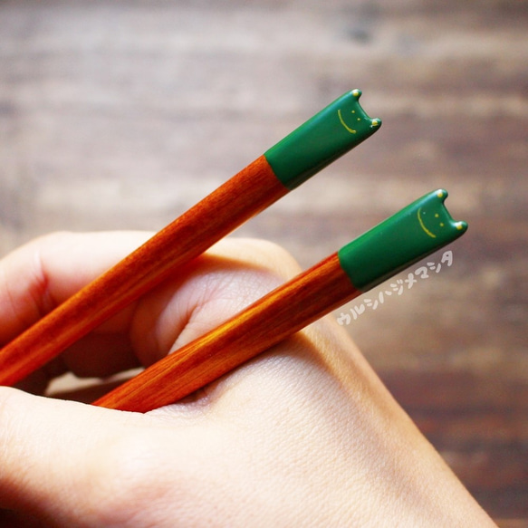 拭き漆の箸(カエル)【23cm・大人用】／URUSHI CHOPSTICKS(FROG) 箸