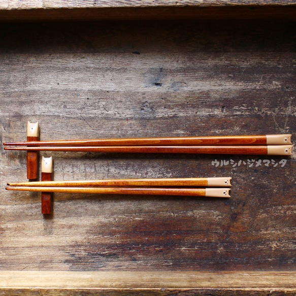 拭き漆の箸(犬)【23cm･大人用】／URUSHI CHOPSTICKS(DOG) 5枚目の画像