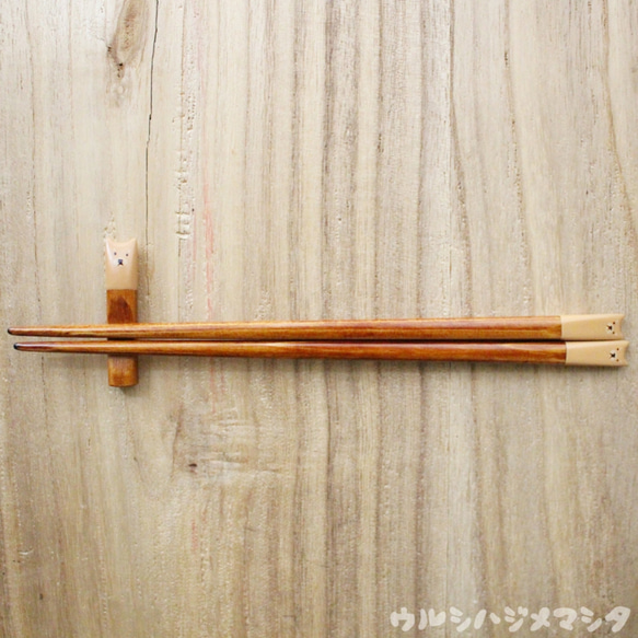 [18cm] 擦漆筷子(狗) / [18cm] URUSHI CHOPSTICKS (DOG) 第3張的照片