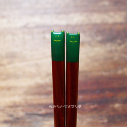 拭き漆の箸(カエル)【18cm･子供用】／URUSHI CHOPSTICKS(FROG) 2枚目の画像