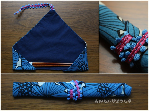 ★Re★可逆袋（紺×花）/可逆筷子袋（深藍色×花） 第4張的照片