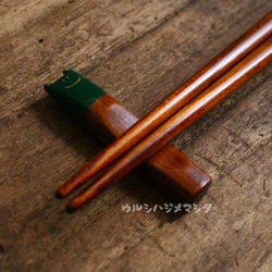 拭き漆の箸置き(カエル)／URUSHI CHOPSTICK REST(FROG) 2枚目の画像