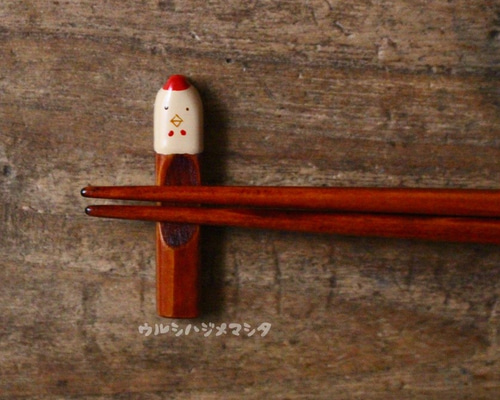 拭き漆の箸置き(にわとり)／URUSHI CHOPSTICK REST(CHICKEN) 箸