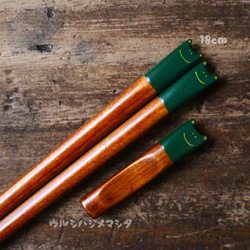◆18cm◆【セット販売】拭き漆の箸＋箸置き(カエル)／[Set Sale]Chopsticks+Rest(FROG) 1枚目の画像