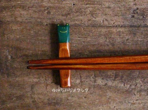 ◆18cm◆【セット販売】拭き漆の箸＋箸置き(カエル)／[Set Sale]Chopsticks+Rest(FROG) 4枚目の画像