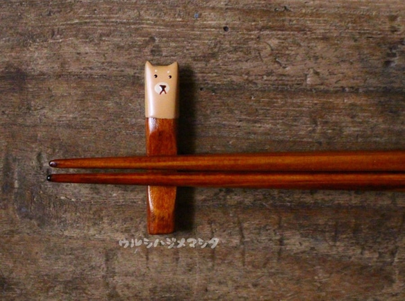 ◆23cm◆【セット販売】拭き漆の箸＋箸置き(犬)／[Set Sale]Chopsticks+Rest(Dog) 4枚目の画像