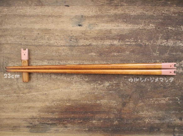 ◆23cm◆【セット販売】拭き漆の箸＋箸置き(うさぎ)／[SetSale]Chopsticks+Rest(RABBIT) 2枚目の画像