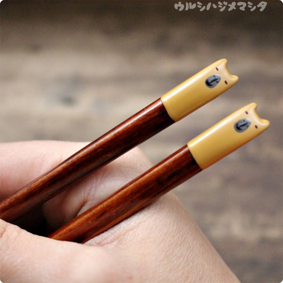 2018限定◆23cm◆【セット販売】拭き漆の箸＋箸置き(カピバラ)／[Set Sale]Chopsticks+Rest 3枚目の画像