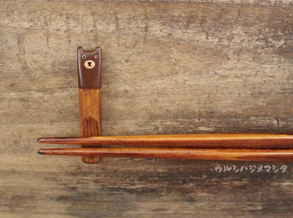 ◆18cm◆【セット販売】拭き漆の箸＋箸置き(くま)／[Set Sale]Chopsticks+Rest(BEAR) 4枚目の画像