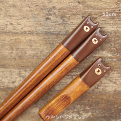 ◆23cm◆【セット販売】拭き漆の箸＋箸置き(くま)／[Set Sale]Chopsticks+Rest(BEAR) 1枚目の画像