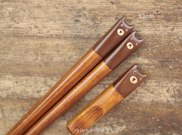 ◆23cm◆【セット販売】拭き漆の箸＋箸置き(くま)／[Set Sale]Chopsticks+Rest(BEAR) 1枚目の画像