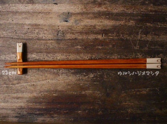 ◆23cm◆[套售]擦漆筷子+筷架（小熊）/ [套售]筷子+休息架 第2張的照片