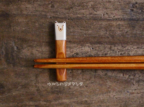 ◆23cm◆[套售]擦漆筷子+筷架（小熊）/ [套售]筷子+休息架 第4張的照片
