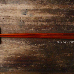 ◆23cm◆【セット販売】拭き漆の箸＋箸置き(にわとり)／[Set Sale]Chopsticks+Rest 2枚目の画像