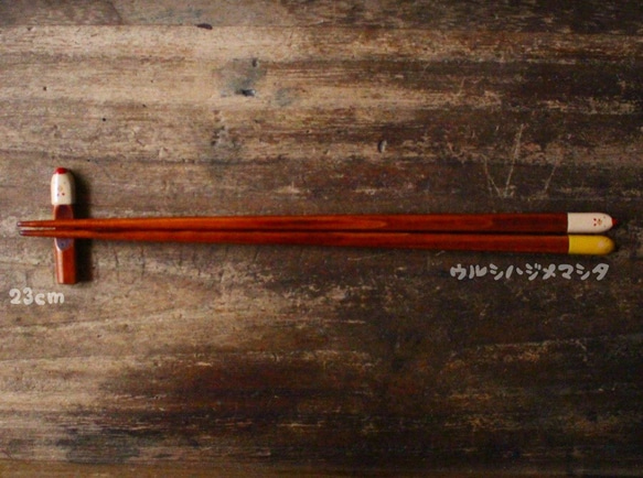 ◆23cm◆【セット販売】拭き漆の箸＋箸置き(にわとり)／[Set Sale]Chopsticks+Rest 2枚目の画像