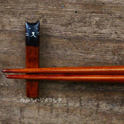 ◆23cm◆【セット販売】拭き漆の箸＋箸置き(黒猫)／[Set Sale]Chopsticks+Rest(CAT) 4枚目の画像