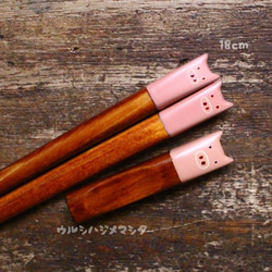 ◆18cm◆【セット販売】拭き漆の箸＋箸置き(ブタ)／[Set Sale]Chopsticks+Rest(PIG) 1枚目の画像