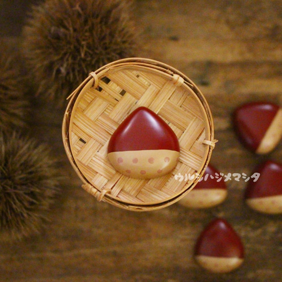 [僅秋季] Urushi栗子胸針 第1張的照片