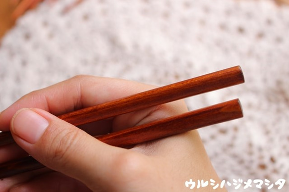 ★再次上架★ [23cm] 抹漆筷子（素色） / [23cm] FUKI URUSHI 筷子（素色） 第1張的照片