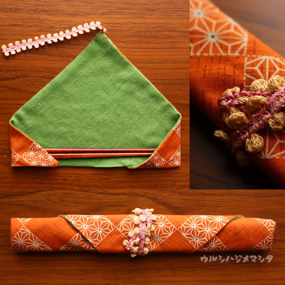 雙面筷子袋（抹茶 x 麻） / 雙面筷子袋（深綠色 x 橙色） 第4張的照片