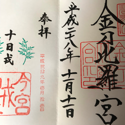 搖滾夢想家｜壽司好吃黑。手工書（筆記本） 第7張的照片