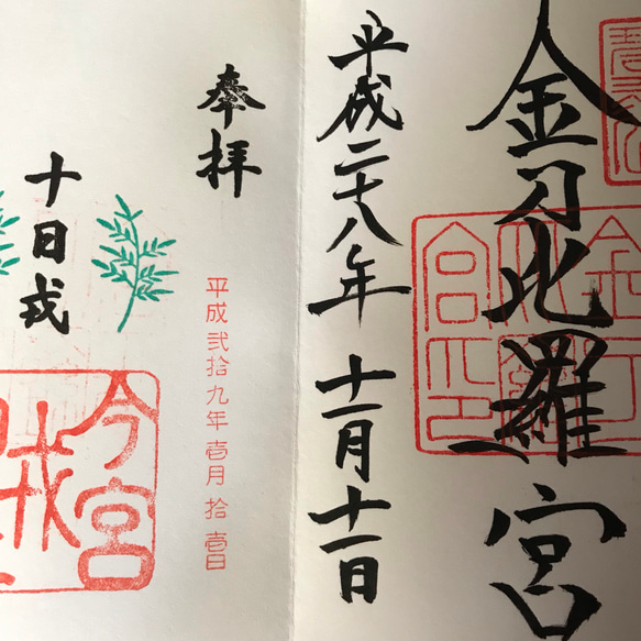 搖滾夢想家｜狗狗大冒險。手工書（筆記本） 第7張的照片