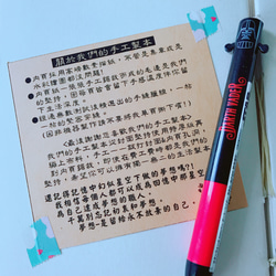 搖滾夢想家｜花都開好了。手工書（筆記本） 第4張的照片