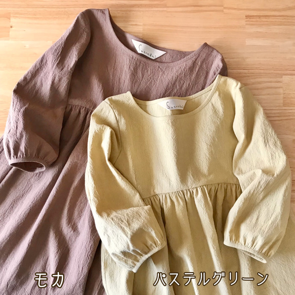 【24色】ふんわりギャザーワンピース 【S,M,L,LL】コットンリネン［七分袖・長袖］秋冬春 14枚目の画像