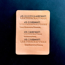 活字 4号 太め 刻印 アルファベット大、小文字、数字 メタルスタンプ 各文字1個セット 70個 レザークラフト 5枚目の画像