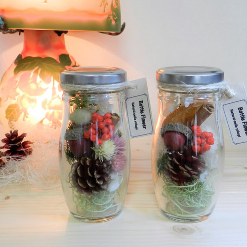 クリスマス限定」2本set 木の実とお花のボトルフラワー プリザーブド