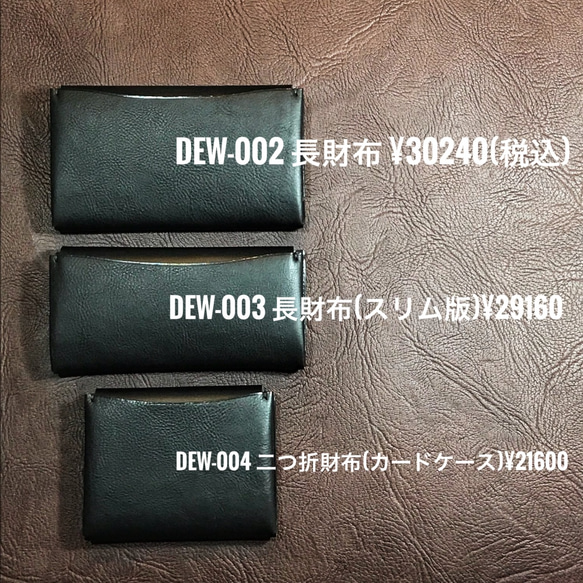 Dew-002 長財布（青） 10枚目の画像