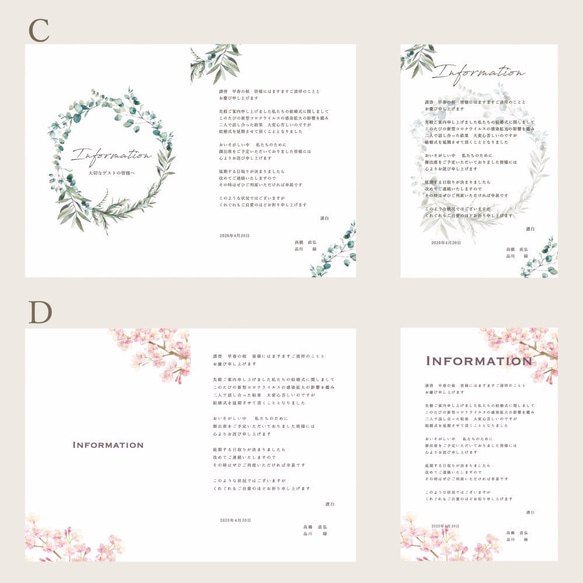 【Rika様専用】結婚式　延期・中止　お詫び状　（ポストカードサイズ） 3枚目の画像