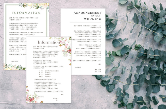 【うどん様専用】結婚式　延期・中止　お詫び状　（A5サイズ / ポストカードサイズ）印刷対応可 1枚目の画像