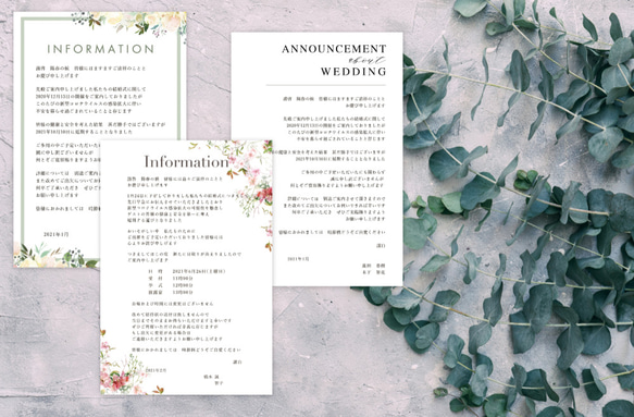 結婚式　延期・中止　お詫び状　（A5サイズ / ポストカードサイズ）印刷対応可 1枚目の画像