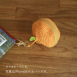 Orange pouch オレンジ型ポーチ 5枚目の画像