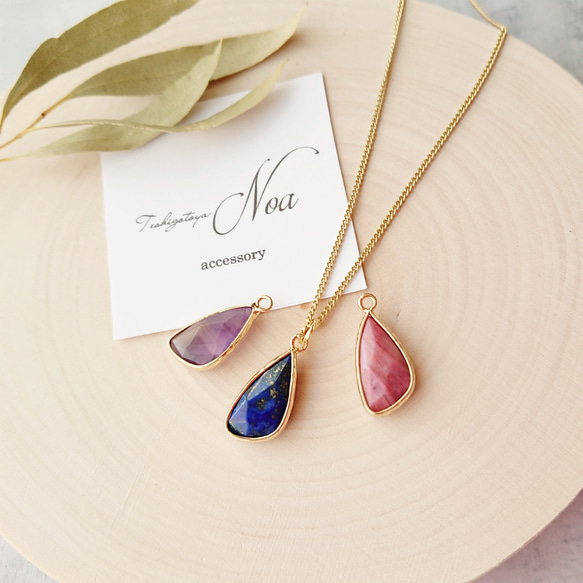天然石アクセサリー オーダー受け付けページ 選べる 枠留め 天然石 ～雫ネックレス ネックレス・ペンダント
